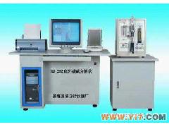 kd 202型 红外碳硫分析仪
