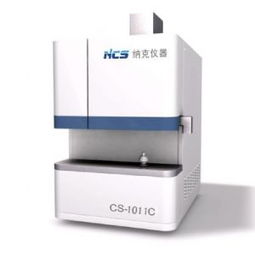碳硫分析仪cs1011c 参数 厂家报价