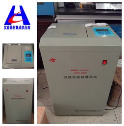 成都汉显全自动量热仪