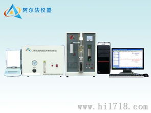 cs8012电弧红外碳硫分析仪