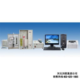 天津钢材多元素分析仪和七元素分析仪生产厂家 2015款