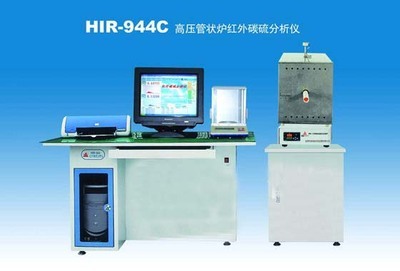 元素分析测定仪器-红外碳硫分析仪|仪器|检测仪器|公路建筑检测仪器|食品安全检测仪器|进口仪器|仪器公司|厂家--明克斯仪器