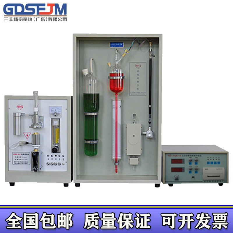 gdsfjm 全自动碳硫分析仪智能红外碳硫分析仪电弧红外碳硫分析仪矿石硫硅元素分析仪 普通款碳硫分析仪(含税)