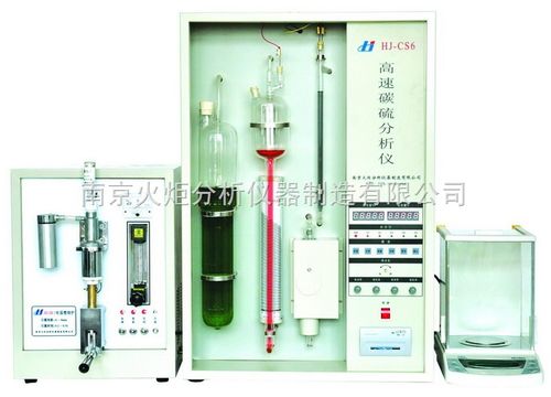 不定量称样高速碳硫分析仪