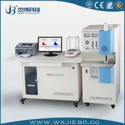 jbcs996高频红外碳硫分析仪器 参数 厂家报价