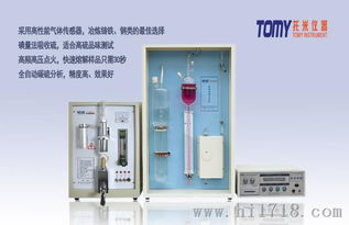 碳硫分析仪 碳硫仪 非金属元素分析仪 元素仪 t cs830d