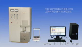 现货供应高频红外碳硫仪器cs 500 全程技术支持 让您使用无忧 分析仪器 捷配仪器仪表网