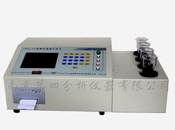 南京第四分析仪器