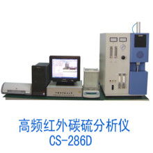 合肥科英化学技术有限责任公司碳硫分析仪供应产品介绍