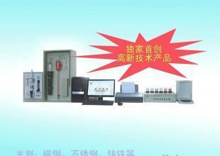 供应碳硫分析仪与金属元素分析仪 专业仪器仪表助力工业检测